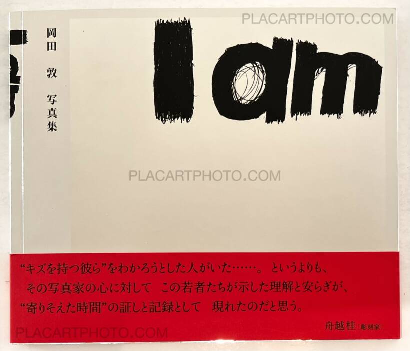 Atsushi Okada: I am, Akaaka Art Publishing, 2007 | Bookshop Le Plac'Art  Photo