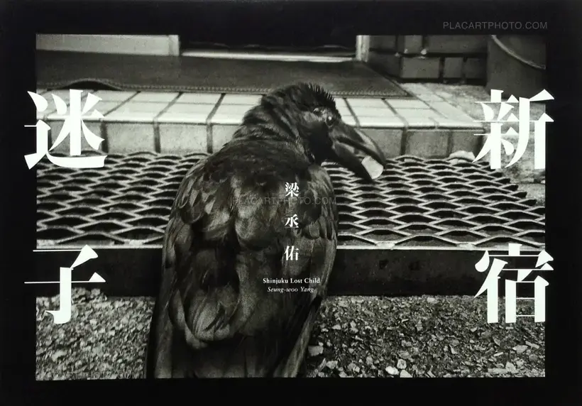 Seung-woo Yang – Shinjuku Lost Child (Signed)