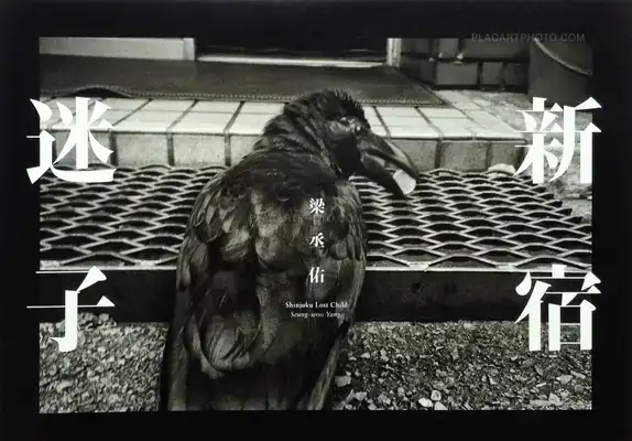 Seung-woo Yang – Shinjuku Lost Child (Signed)
