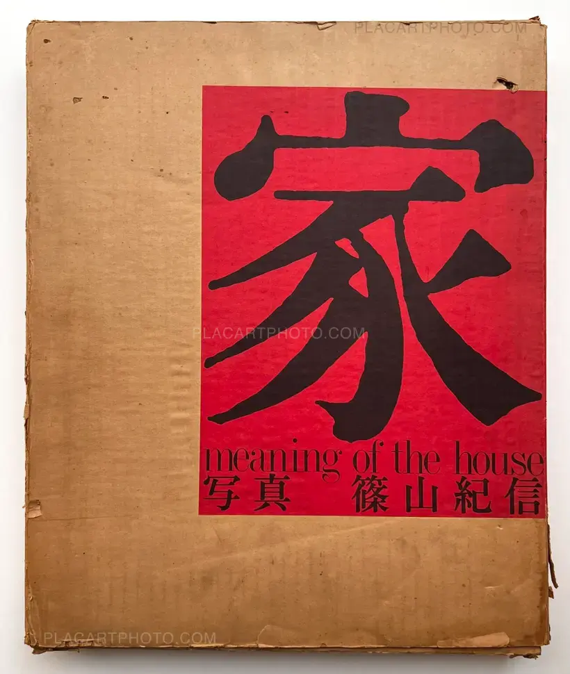 Kishin Shinoyama – Meaning of the house