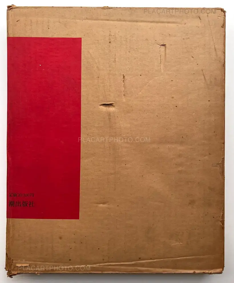 Kishin Shinoyama – Meaning of the house