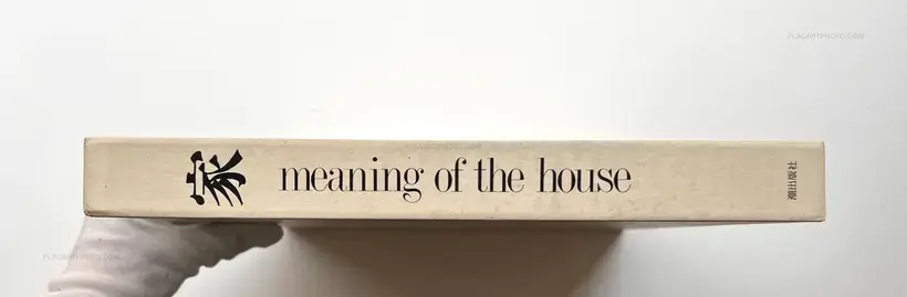 Kishin Shinoyama – Meaning of the house