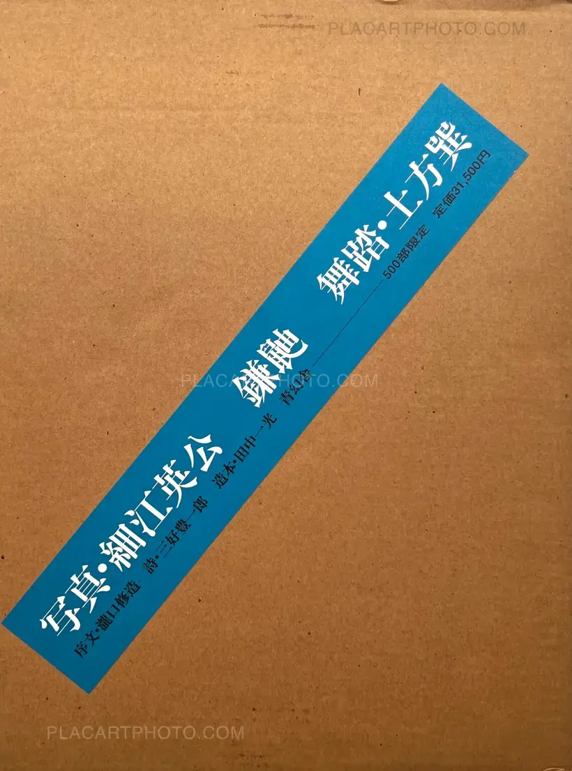 Eikoh Hosoe – Kamaitachi (Signed with shipping box)