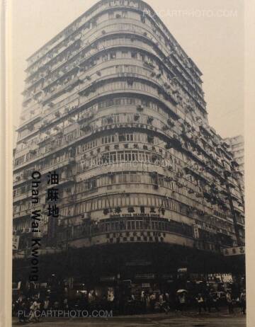 Chan Wai Kwong,Yau Ma Tei