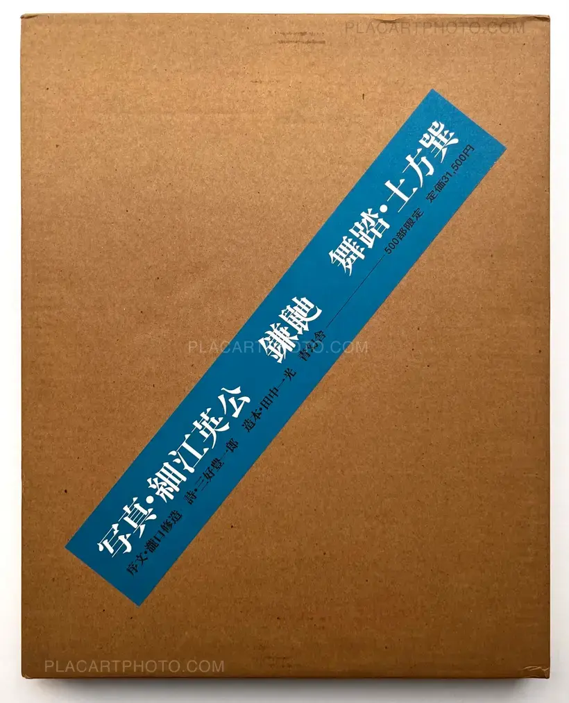 Eikoh Hosoe – Kamaitachi (Signed with shipping box)