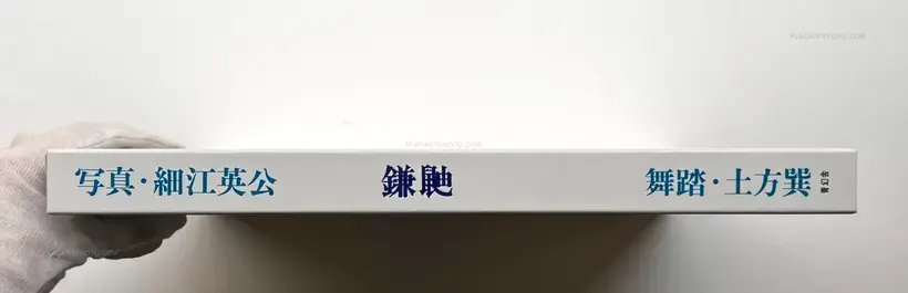 Eikoh Hosoe – Kamaitachi (Signed with shipping box)