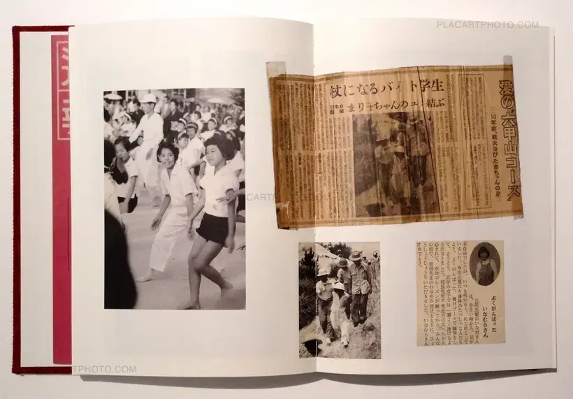 Kazuma Obara – Silent Histories