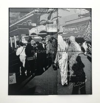 Daido Moriyama,Marrakech (SIGNED)