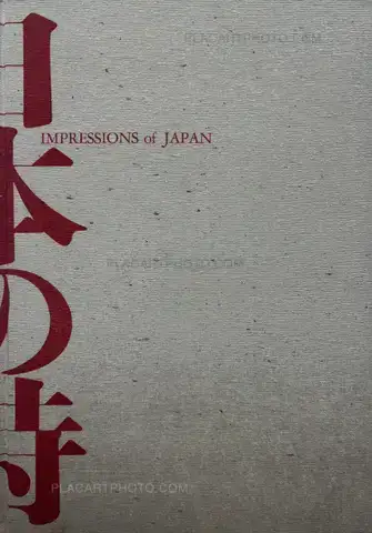 Takeji Iwamiya – Impressions of Japan