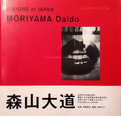 Daido Moriyama – Visions of Japan