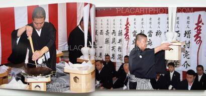 Seung-woo Yang,Tekiya Seung-woo Yang,Tekiya