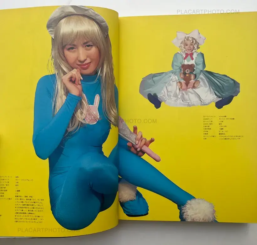 Akihiro Matsumura – The Cosplayer