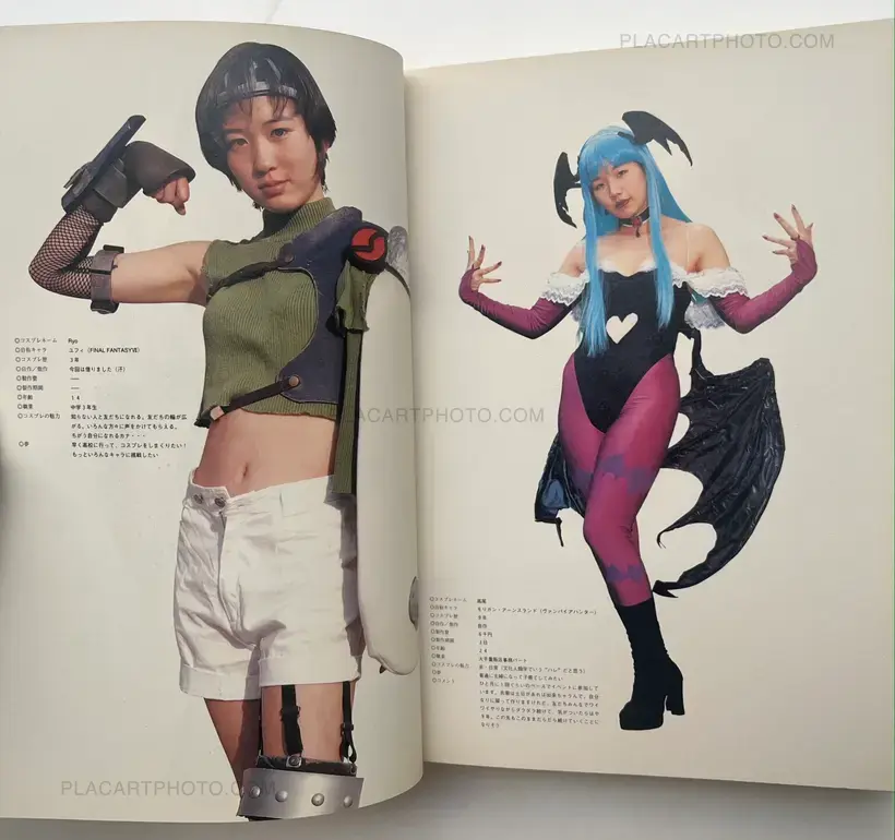 Akihiro Matsumura – The Cosplayer