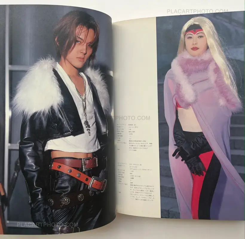 Akihiro Matsumura – The Cosplayer