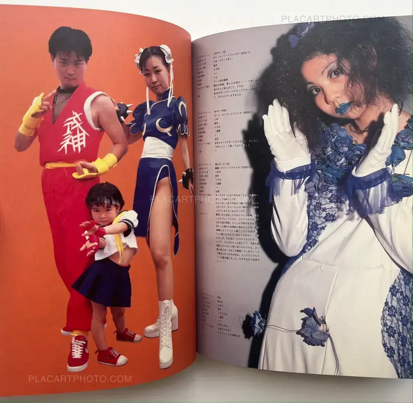 Akihiro Matsumura – The Cosplayer