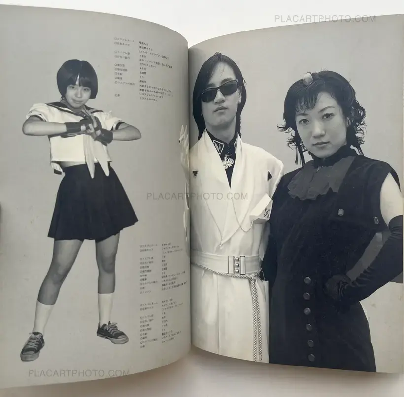 Akihiro Matsumura – The Cosplayer