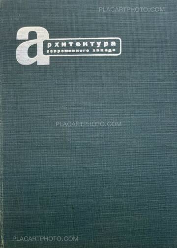 El Lissitsky,Contemporary Architecture of the West El Lissitsky,Contemporary Architecture of the West