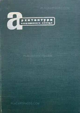 El Lissitsky – Contemporary Architecture of the West
