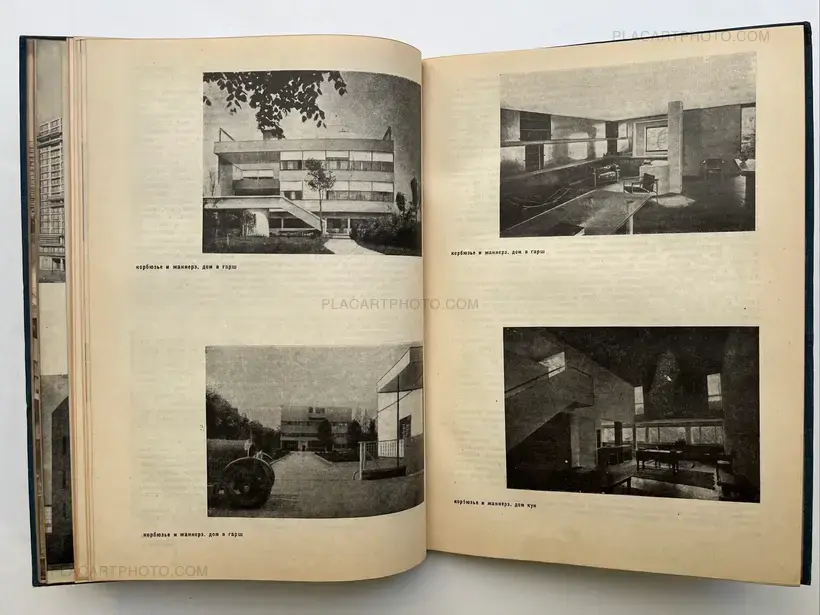 El Lissitsky – Contemporary Architecture of the West