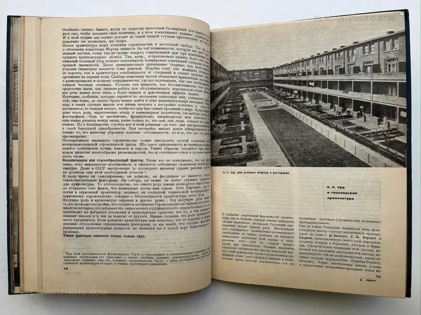 El Lissitsky – Contemporary Architecture of the West