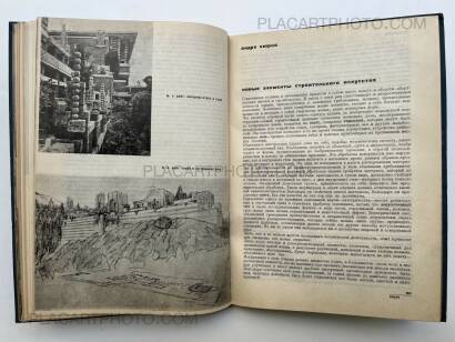 El Lissitsky,Contemporary Architecture of the West El Lissitsky,Contemporary Architecture of the West