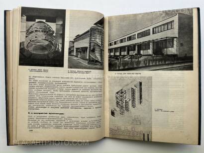 El Lissitsky,Contemporary Architecture of the West El Lissitsky,Contemporary Architecture of the West