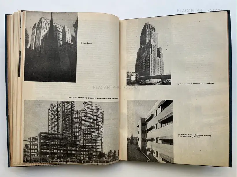 El Lissitsky – Contemporary Architecture of the West