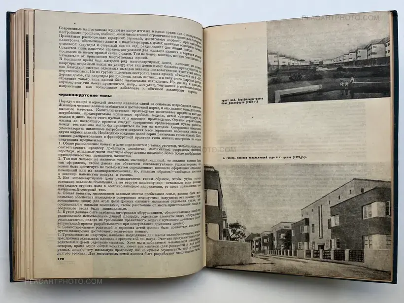 El Lissitsky – Contemporary Architecture of the West