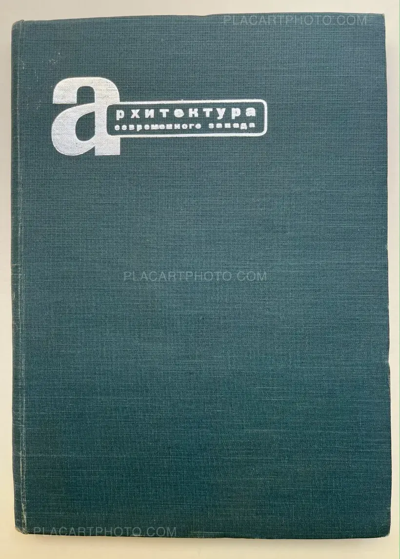El Lissitsky – Contemporary Architecture of the West