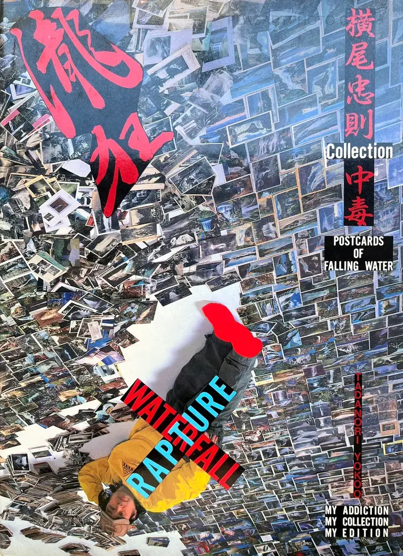 Tadanori Yokoo – Waterfall Rapture: Postcards of Falling Water