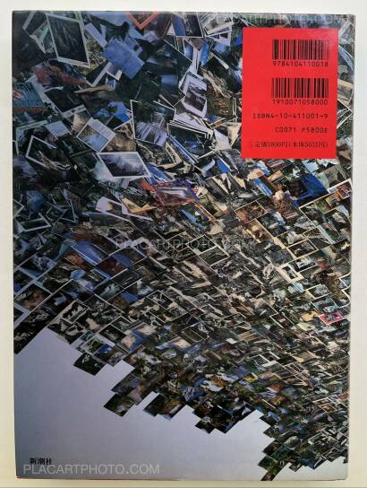 Tadanori Yokoo,Waterfall Rapture: Postcards of Falling Water Tadanori Yokoo,Waterfall Rapture: Postcards of Falling Water