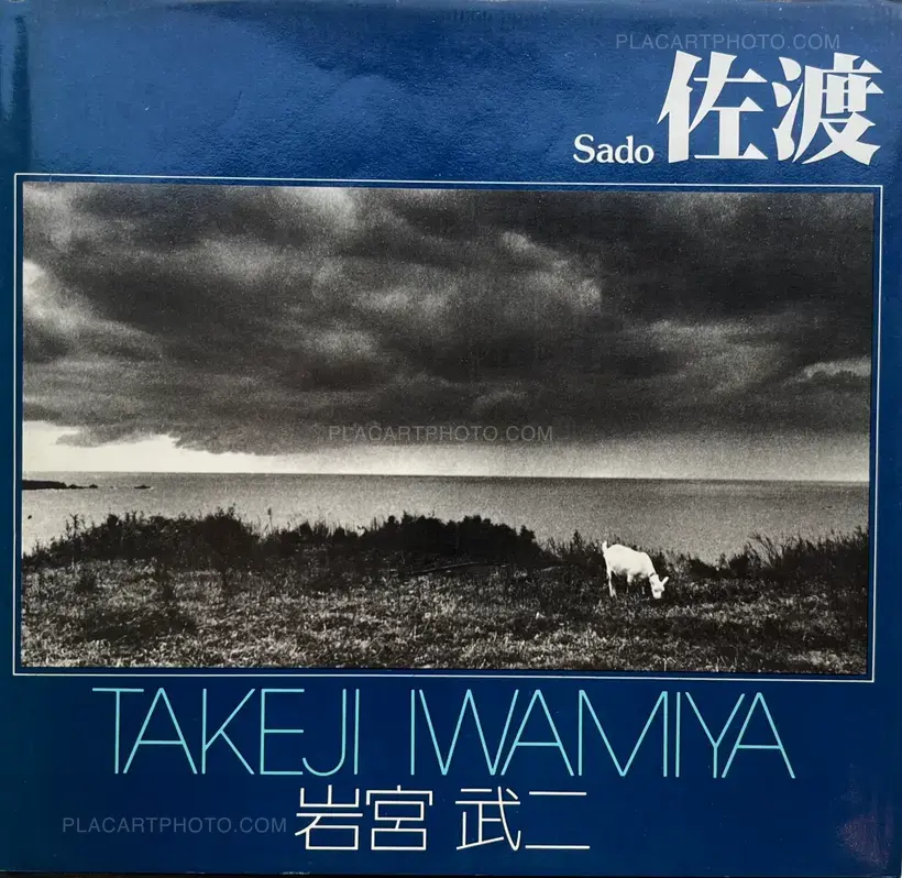 Takeji Iwamiya – Sado