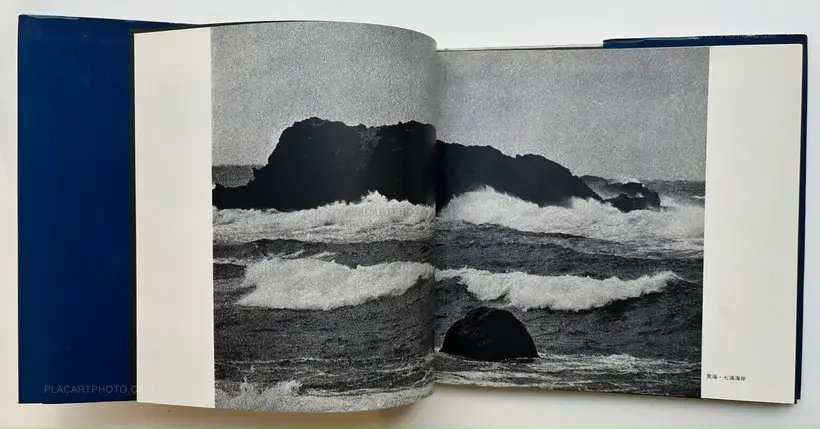 Takeji Iwamiya – Sado