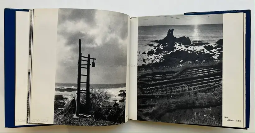 Takeji Iwamiya – Sado