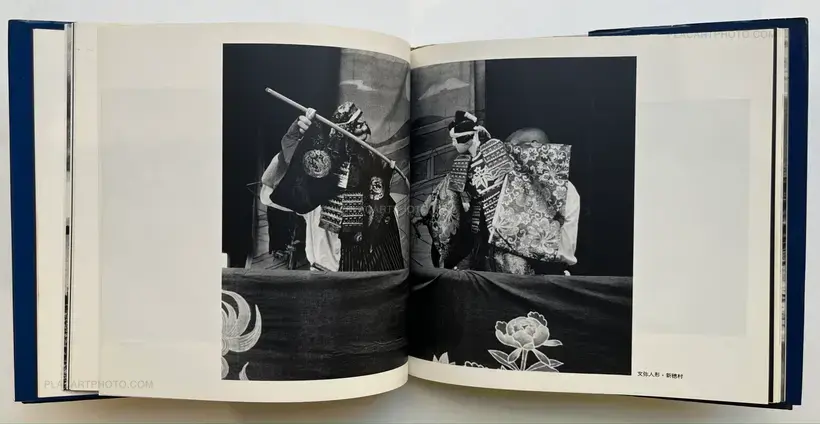 Takeji Iwamiya – Sado