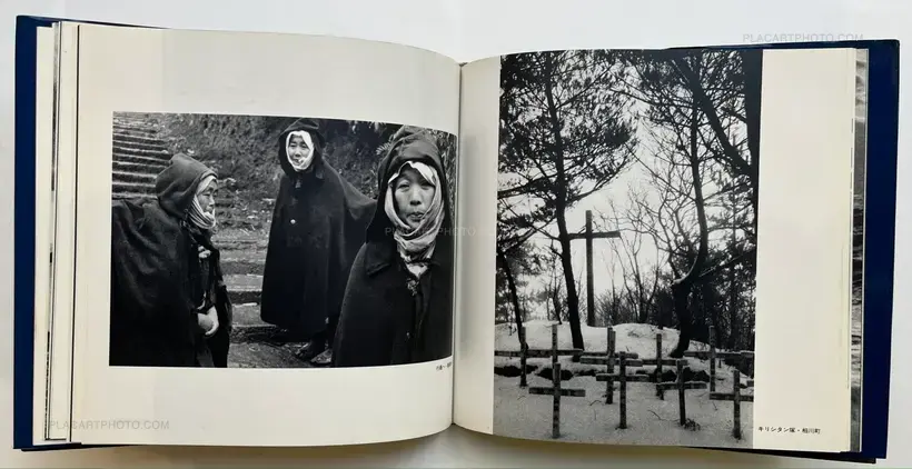 Takeji Iwamiya – Sado