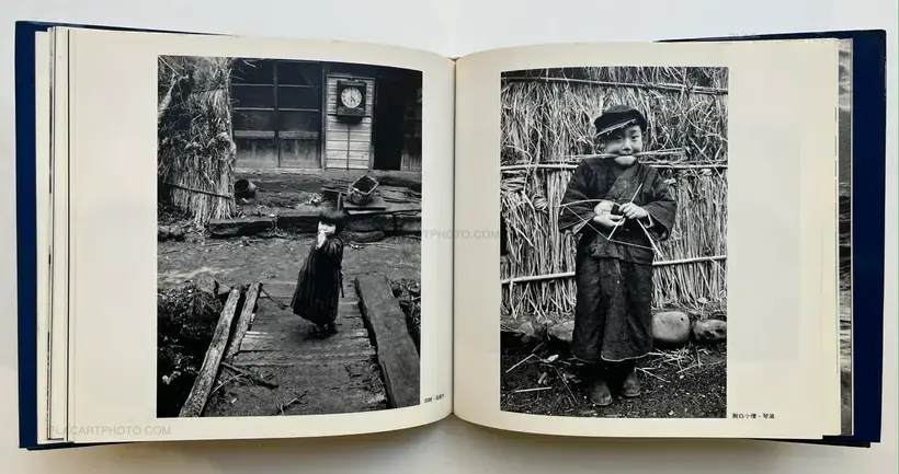 Takeji Iwamiya – Sado