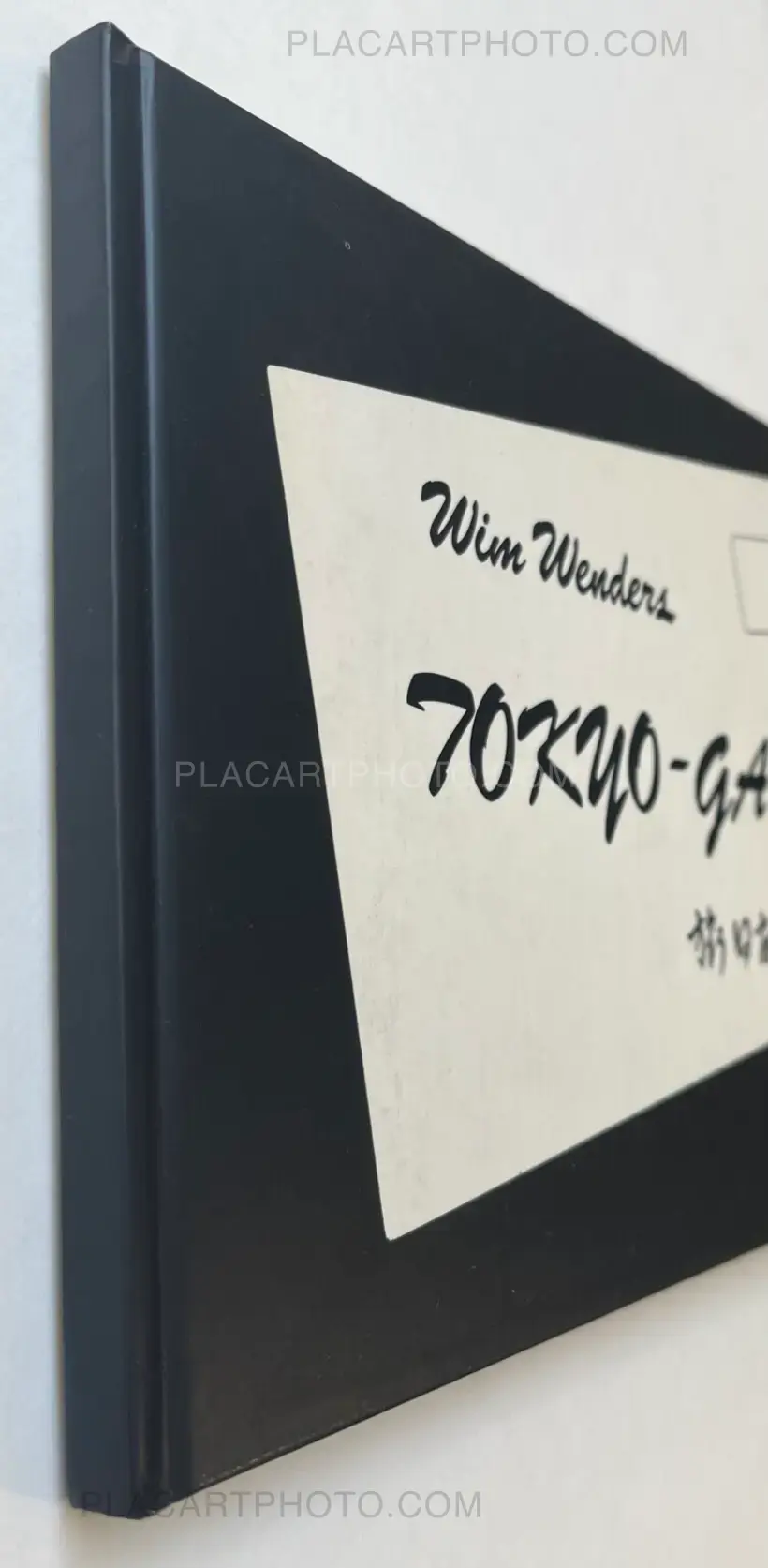 Wim Wenders – Tokyo-Ga
