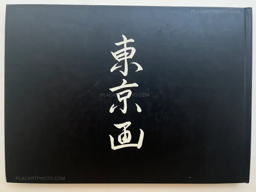 Wim Wenders – Tokyo-Ga