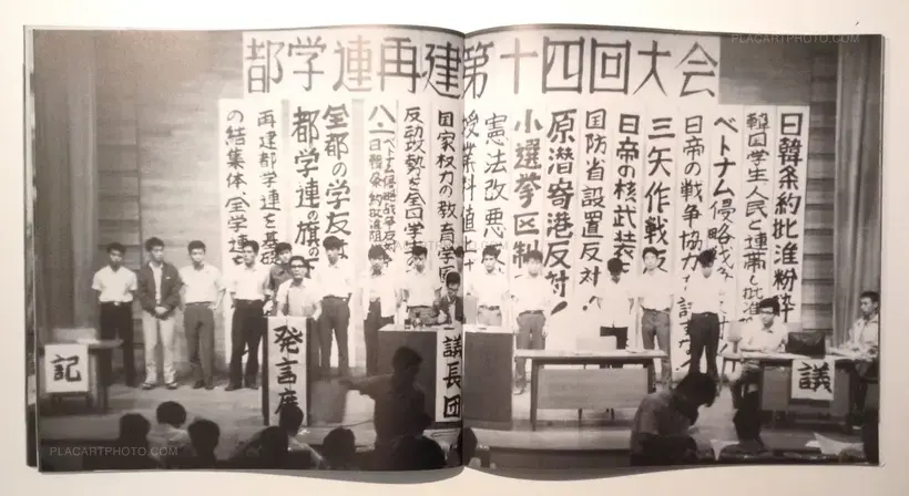 Kazuo Kitai – Kagekiha / Agitators (Signed)