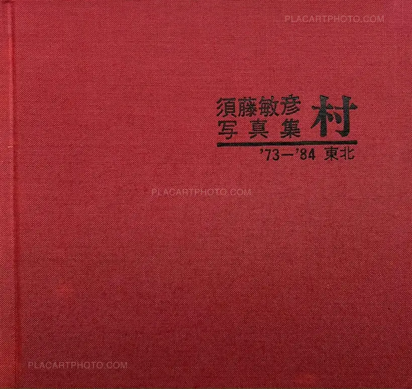 Toshihiko Sutoh – Mura '73 - '84 Tohoku