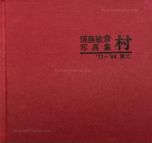 Toshihiko Sutoh – Mura '73 - '84 Tohoku