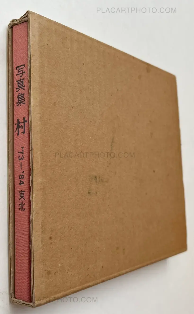 Toshihiko Sutoh – Mura '73 - '84 Tohoku