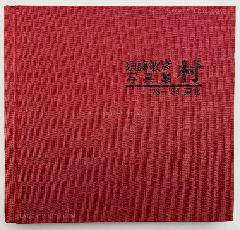 Toshihiko Sutoh – Mura '73 - '84 Tohoku