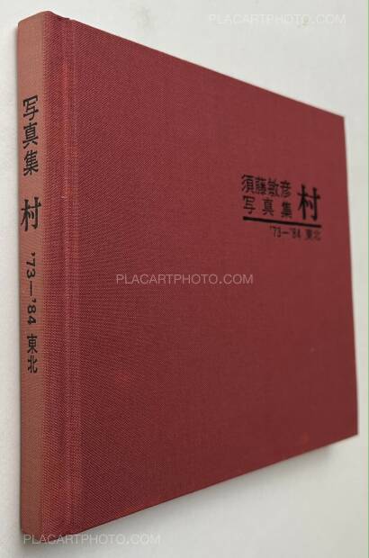 Toshihiko Sutoh,Mura '73 - '84 Tohoku