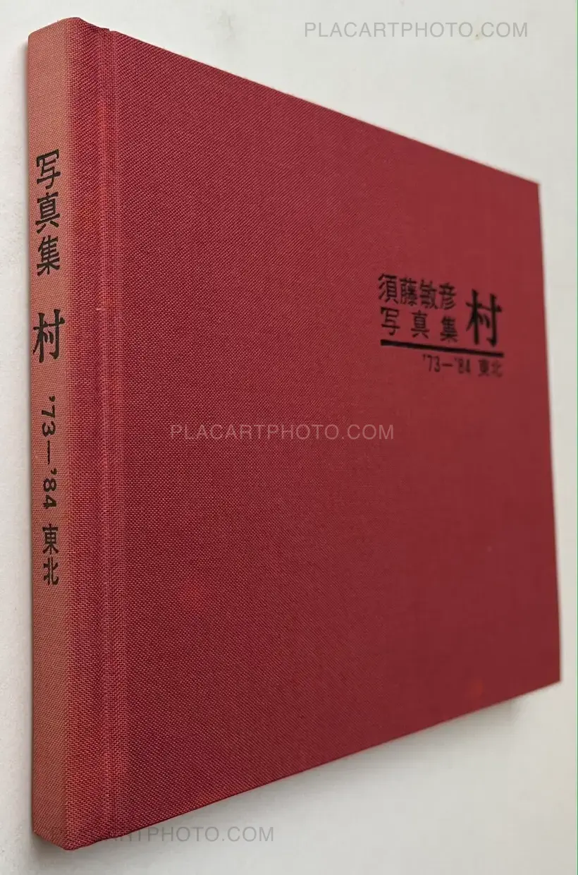 Toshihiko Sutoh – Mura '73 - '84 Tohoku
