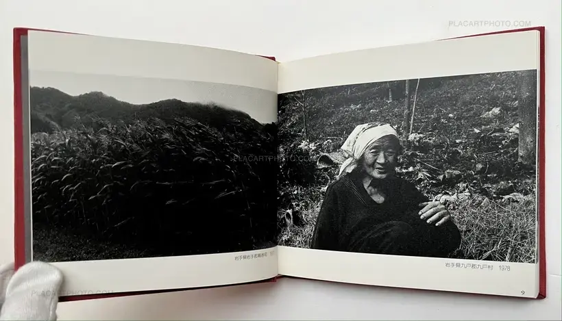 Toshihiko Sutoh – Mura '73 - '84 Tohoku