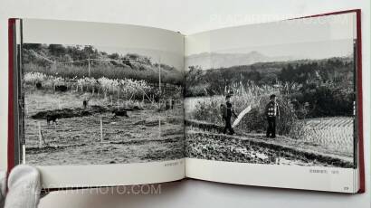 Toshihiko Sutoh,Mura '73 - '84 Tohoku