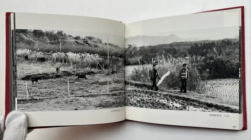 Toshihiko Sutoh – Mura '73 - '84 Tohoku