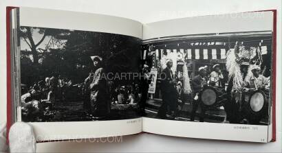 Toshihiko Sutoh,Mura '73 - '84 Tohoku
